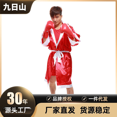 九日山拳击战袍拳击泰拳MMA比赛出场服拳击泰拳散打比赛披风跨境
