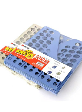 晨光ADM94739A 三联文件框蓝色三格书架 文件栏文件座 石佛人办公