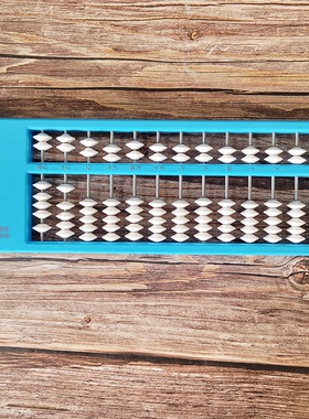 晨光ASD99808学习算盘小学生学具学习用具学生用品