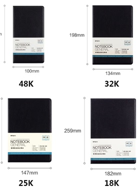 晨光48K32K25K18K普惠型仿皮面笔记本记事本日记本米黄纸张80张