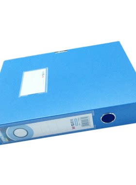 晨光94816/94817/ 94818PP档案盒A4资料盒文件盒收纳盒35mm 55mm