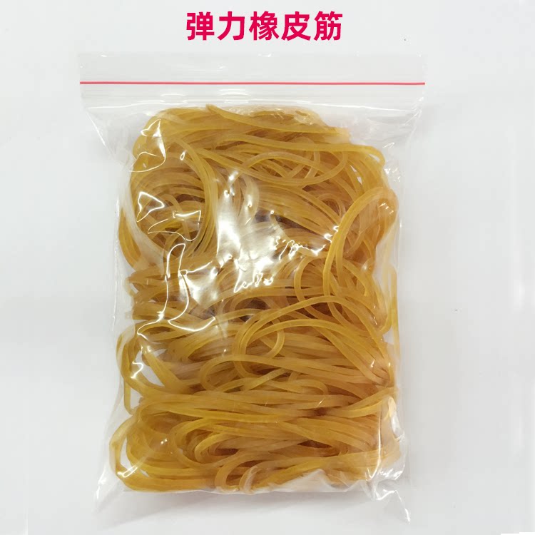弹性强拉力橡皮筋 橡皮圈 乳胶圈100g/1000G 直径约43MM