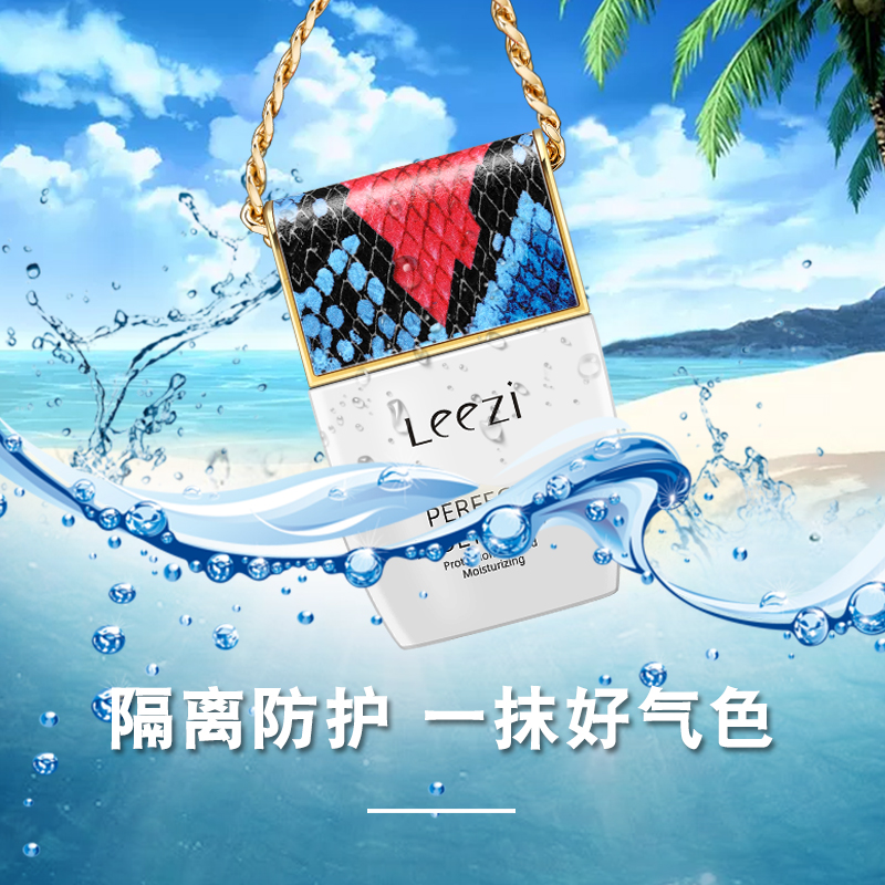 Platinum Xiu Yan Makeup Primer make up base student Parity Moisture Concealer Oil control Brighten skin colourin the Makeup/Perfume/Beauty tools , Isolation/Makeup  category - from Buy2taobao.com to provide professional Taobao agent buy service