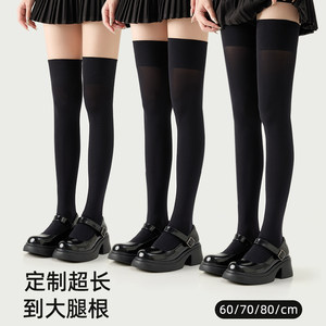 黑色超长大腿袜女春秋硅胶防滑天鹅绒过膝袜加长到大腿根长筒丝袜