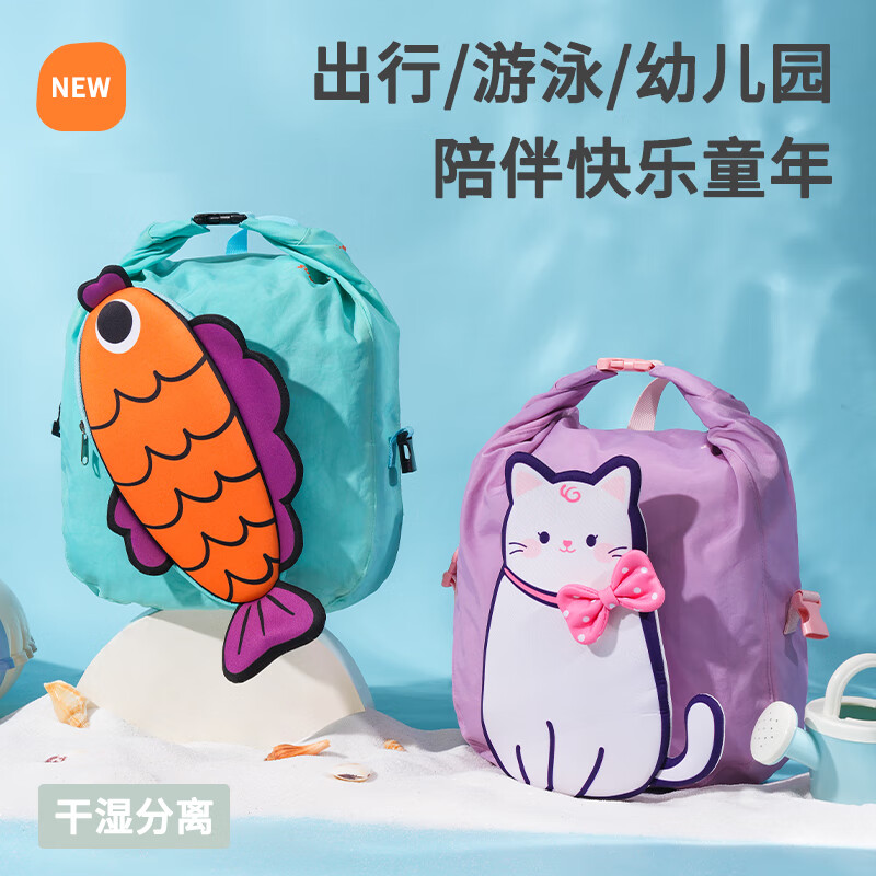 小虫家儿童幼儿园书包男童女孩卡书包