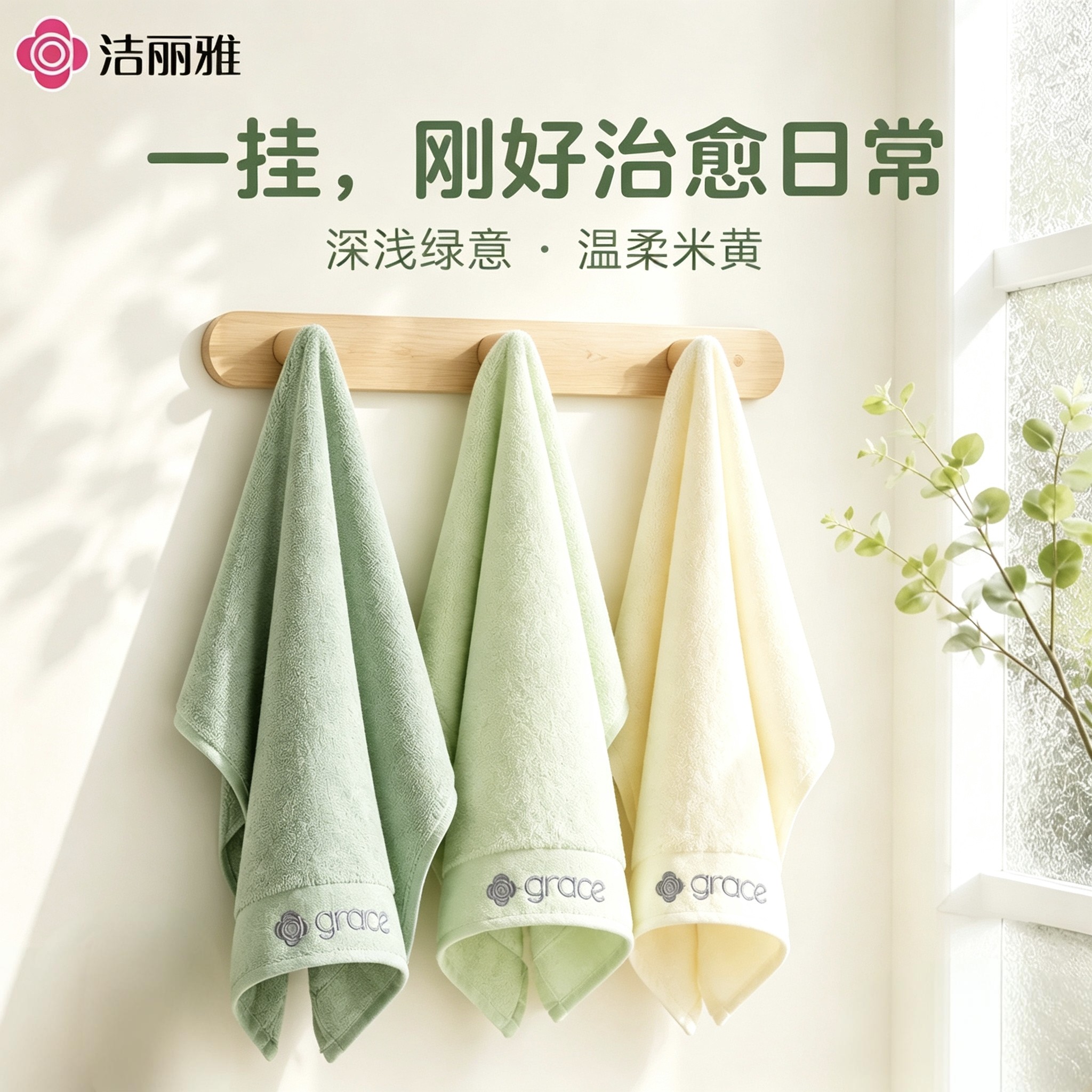 洁丽雅竹 浆 纤维薄成人家用儿童浴巾洗脸小毛巾女方巾美容四方形