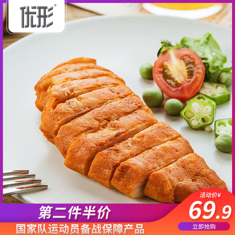 优形鸡胸肉电烤奥尔良味 健身即食低脂速食代餐 6袋共600g