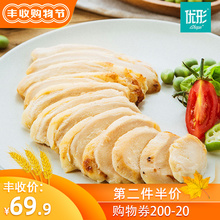 优形鸡胸肉电烤原味6袋600g 开袋即食健身高蛋白低脂代餐鸡胸肉