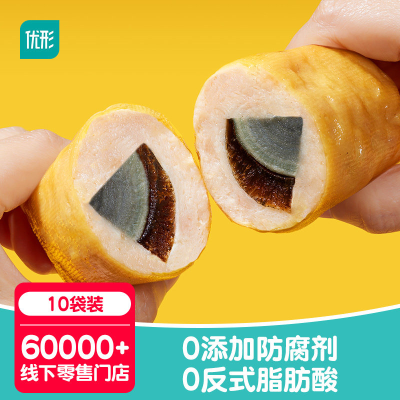 优形皮蛋鸡腿豆卷肉卷开袋即食解馋食品早餐夜宵充速食零食