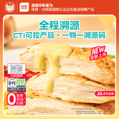 优形橄榄油香煎鸡排高蛋白轻食代餐儿童无添加抗鸡排鸡胸肉半成品