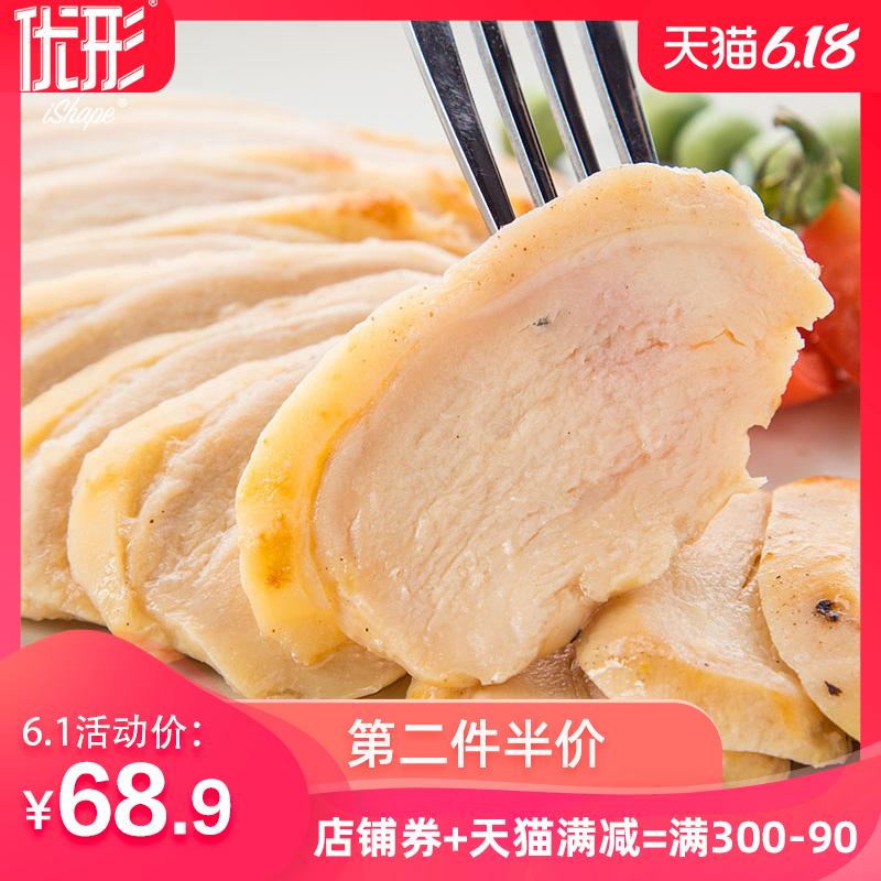 优形速食鸡胸肉原味2口味各3袋共600g健身即食低脂速食代餐鸡胸肉