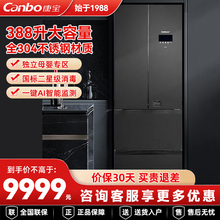 康宝消毒柜家用立式 304不锈钢二星级消毒 推拉式层架XDZ388-D1