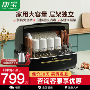 康宝新款 K2Z台式 消毒柜大容量免沥水碗筷不锈钢母婴旗舰店 ZTD80
