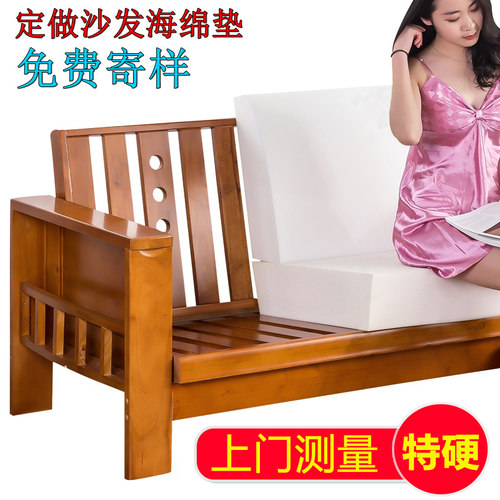 加硬沙发禧纪高密度海绵坐垫