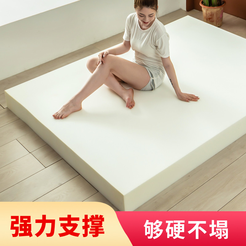 禧纪专业定制海绵床垫促销包邮