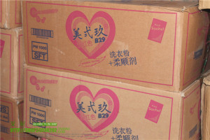 整箱10包印尼原装进口儿童洗衣粉