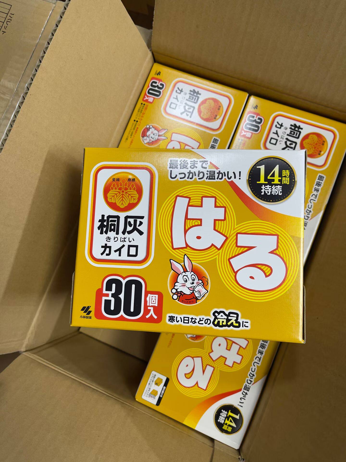 包邮  日本原装进口暖宝宝暖贴自发热贴防寒暖身14小时