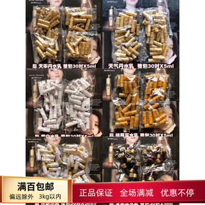 推荐  30对整包Whoo后拱辰享天气丹华泫 津率享雪水妍水乳小样5ml