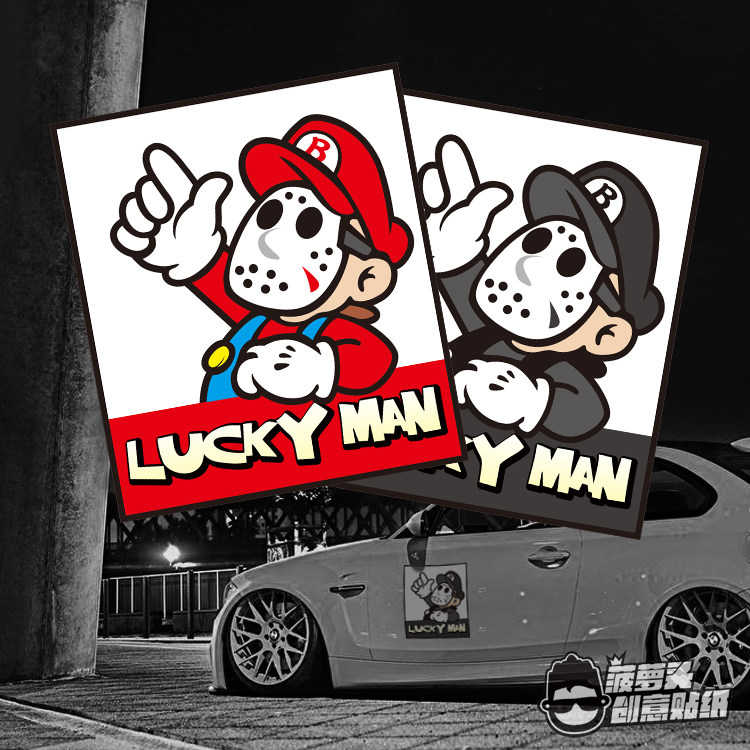 菠萝头车贴luckyman超级马里奥玛丽奥黑武士幸运儿改装车车门贴