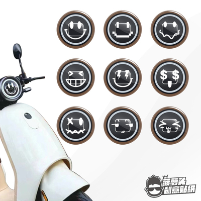 适用于九号电动Q系列大灯装饰贴