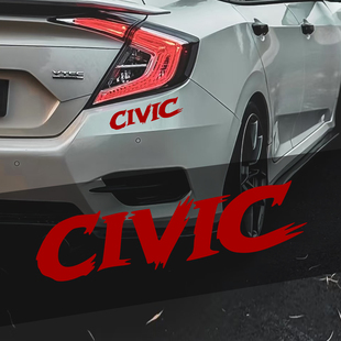 适用于本田思域八代十代十一代 CIVIC车身贴前保险杆贴花灯眉贴纸