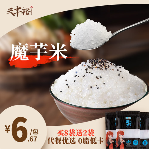 0脂肪代餐即食饱腹低卡