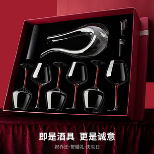 乔迁新居礼物送人实用新房子酒具摆件搬家入宅红酒杯礼盒礼品套装