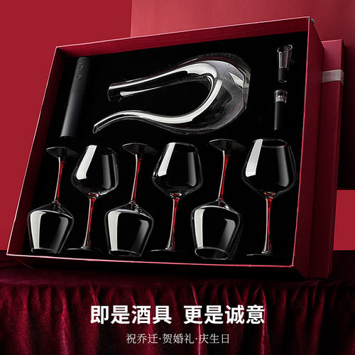 实用红酒杯礼盒装酒具套装送礼物