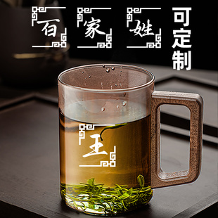 专业定制水杯玻璃杯刻字刻姓氏定制琥珀色防摔耐高温泡茶杯棋牌室