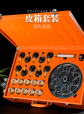 钻石切面金箔白酒杯分酒器橙色皮箱套装家用轻奢高档水晶酒具送礼