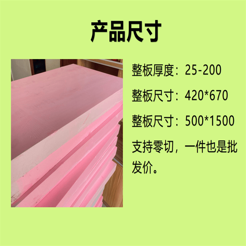 410粉红色代木板代木材料板材CNC雕刻树脂模型板吸塑手板材料零切