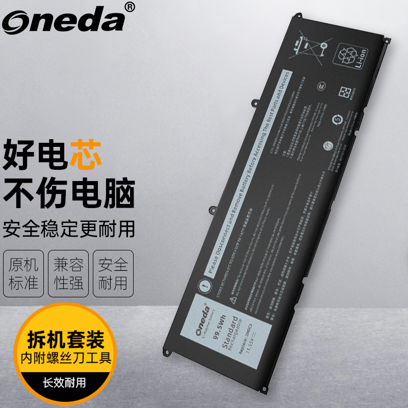 适用 戴尔 P123F P123F001 2MOC5 JXM4G 笔记本电池