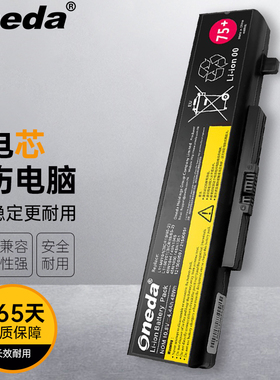 适用 联想 昭阳E49 B4307A B4308A B4309A B4320 N585笔记本电池