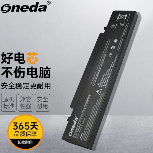 适用 三星AA-PL2NC9B/E NP-R70 Q210H NP-Q210H笔记本电池