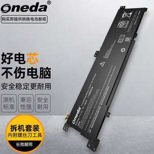 0D4AXN2X10 U4000UQ6200 A400UQ7200笔记本电池 华硕U4000 适用