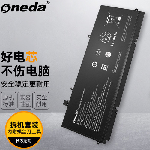 适用 雷蛇 Razer BooK 13 RC30-0357 RZ09-0357 笔记本电池