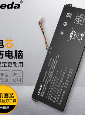 适用 宏碁 A715-41G-R5G5 N20H2 笔记本电池