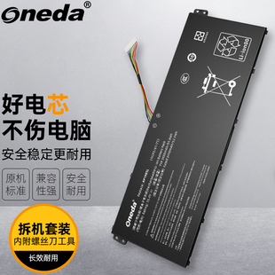 适用 宏碁Aspire 5 A515-4 Aspire SF314-42  AP19B5L 笔记本电池