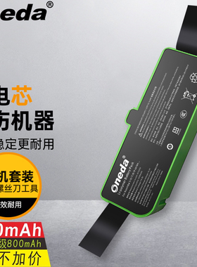 适用 iRobot Roomba 690 690080 615 620 760 960080 扫地机电池