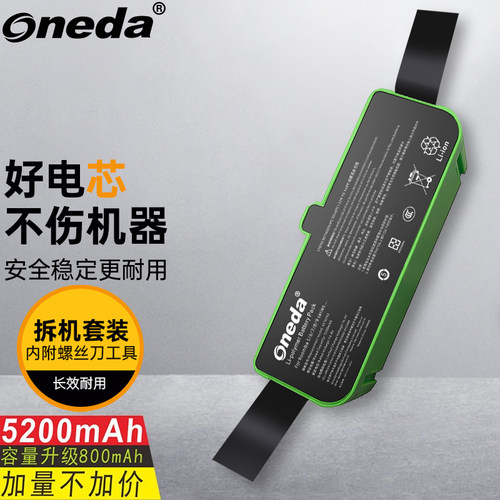 适用iRobot Roomba 880 4376392 890 980080 扫地机器人充电电池