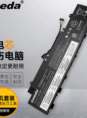 适用联想小新Air 14 ARE L19M3PF4 L19C3PF3笔记本电池