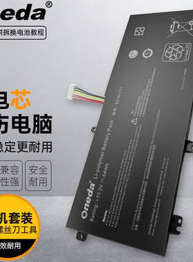 适用 华硕 B41N1711 笔记本电池 长线款