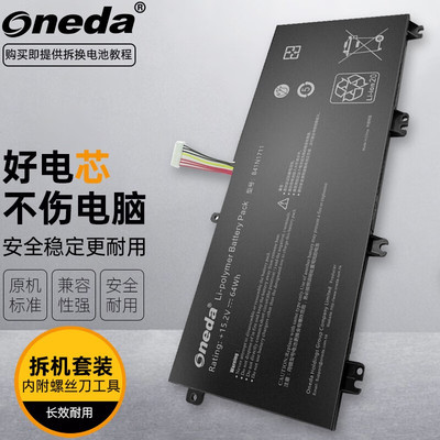 适用 华硕 B41N1711 笔记本电池 长线款