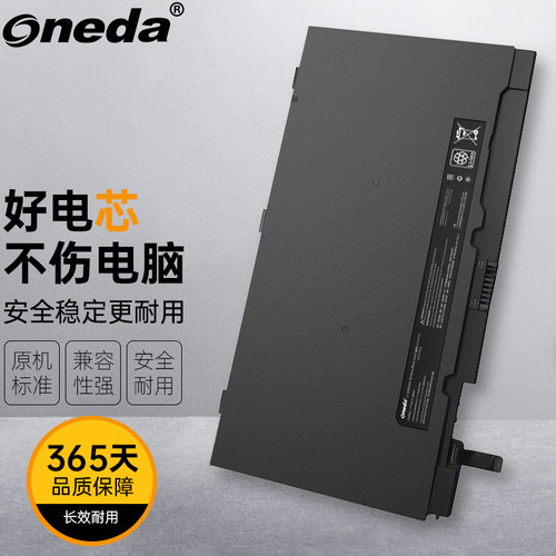 适用华硕P5430U BU403U B8430U PU403UA-1A BU403UA笔记本电池