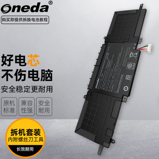 适用 华硕C31N1815 U3300F U3300FN U3300FN8265笔记本电池