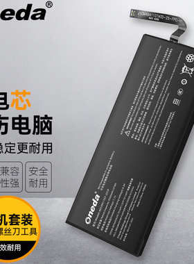 适用 GPD MicroPC AEC4941107-2S1P 笔记本电池 平板电脑内置电池