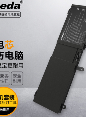 适用 华硕N550X47JV N550X47JV-SL N550X42JV N550JA笔记本电池