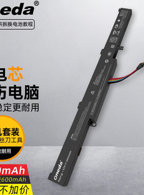 适用华硕A450J F450J F450JF X450J X450JN X550DP笔记本电池