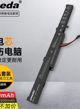 适用华硕K555Z K555ZE X550DP5550-554BSF52X11笔记本电池