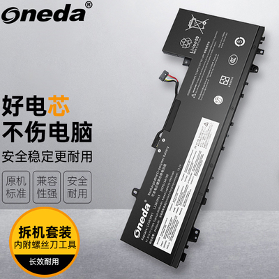 适用 联想 小新 Xiaoxin 15 IRH9 2024款 L23M3PK1 笔记本电池